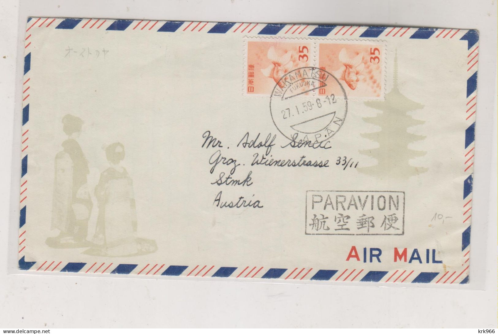 JAPAN TOKIO 1959 WAKAMATSU Airmail Cover To AUSTRIA - Brieven En Documenten