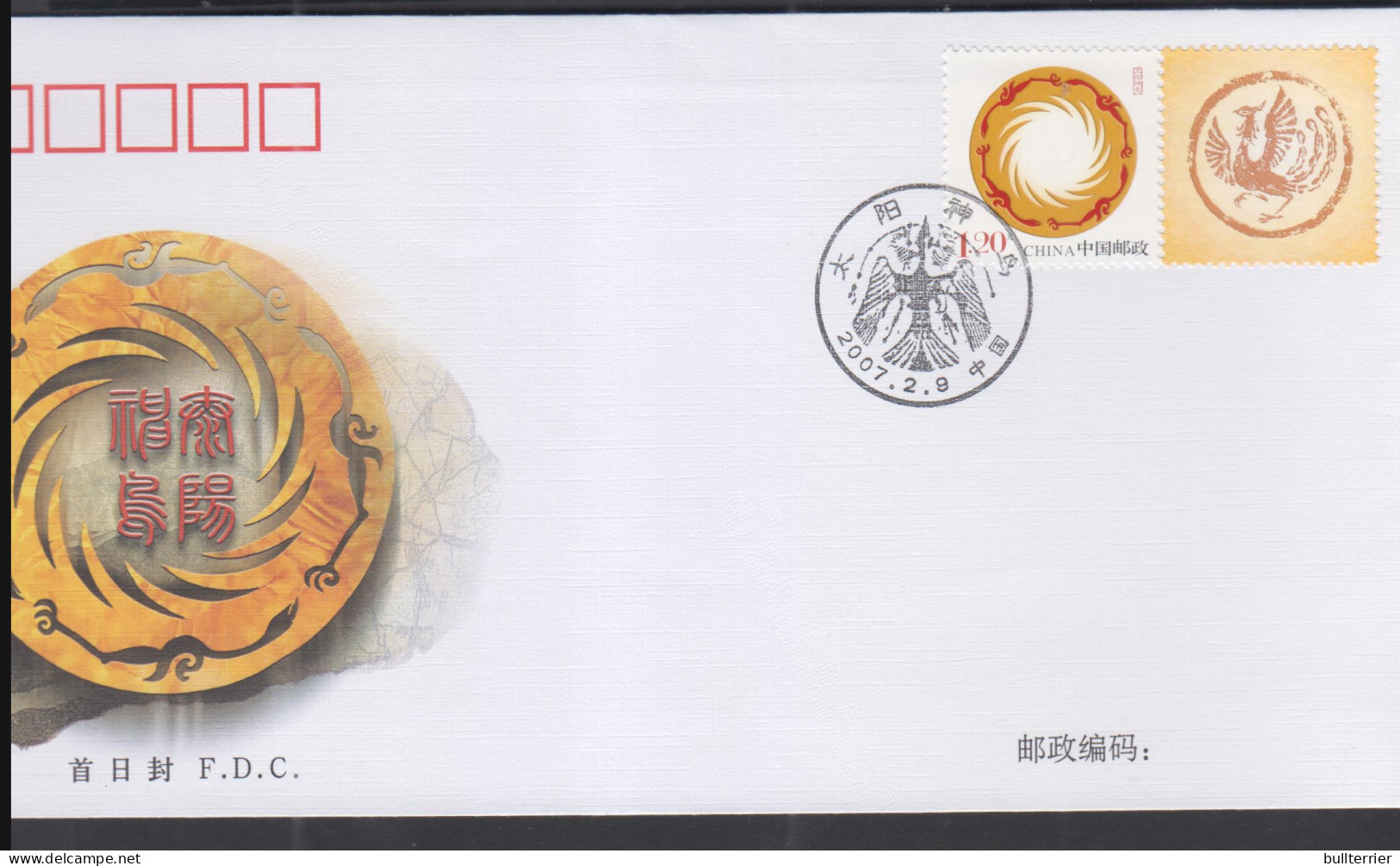 CHINA -  2007 - DIVINE BIRDS OF THE SUN SET OF 2 ON ILLUSTRATED FDC - Cartas & Documentos