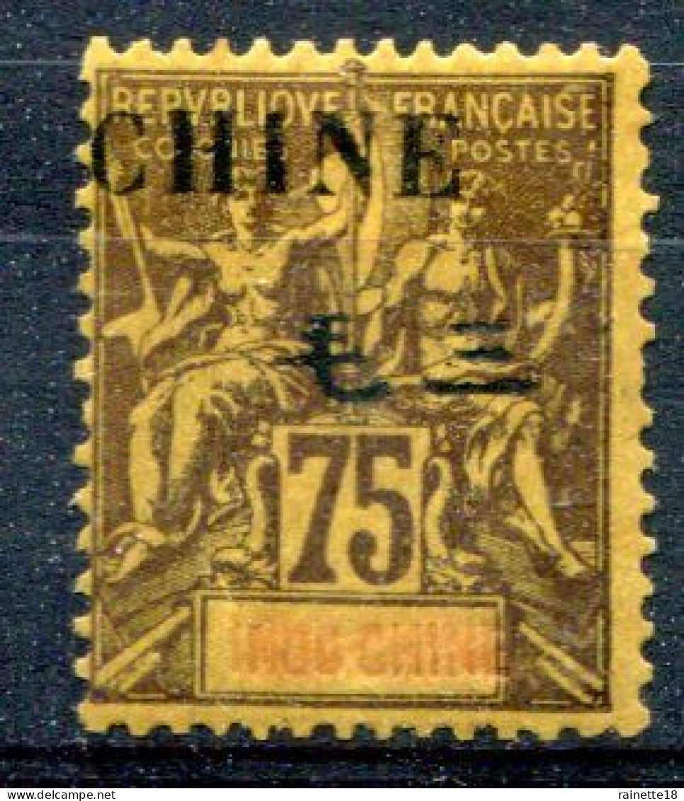 Chine      60 * - Unused Stamps