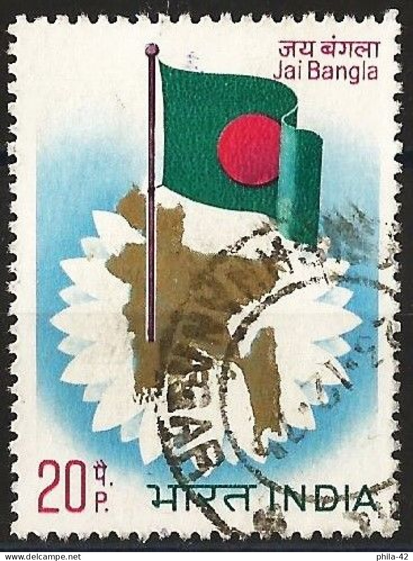 India 1973 - Mi 557 - YT 357 ( Inauguration Of 1st Bangladesh Parliament ) - Used Stamps