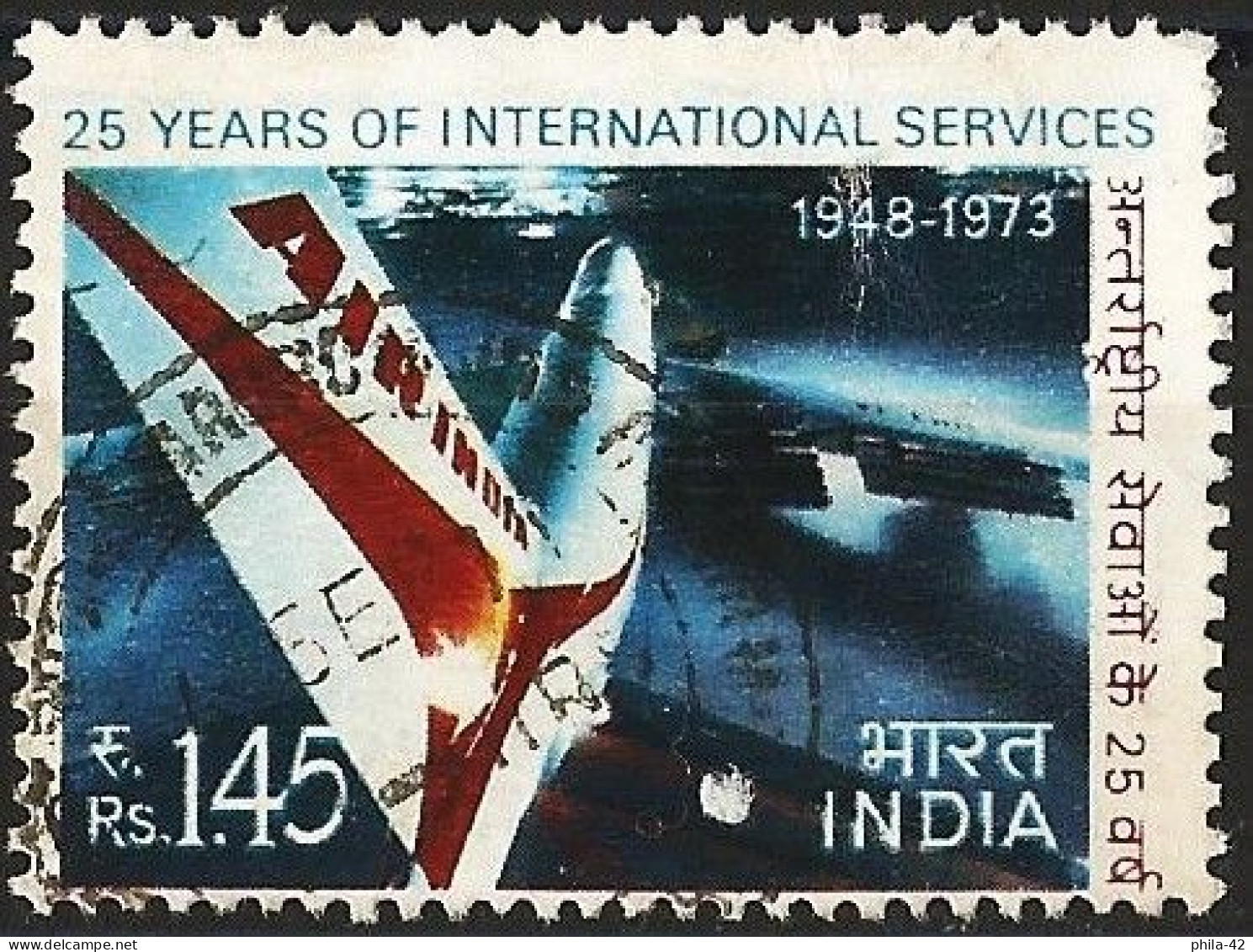 India 1973 - Mi 566 - YT 368 ( 25th Anniversary Of Air-India - Boeing 747 ) - Gebraucht