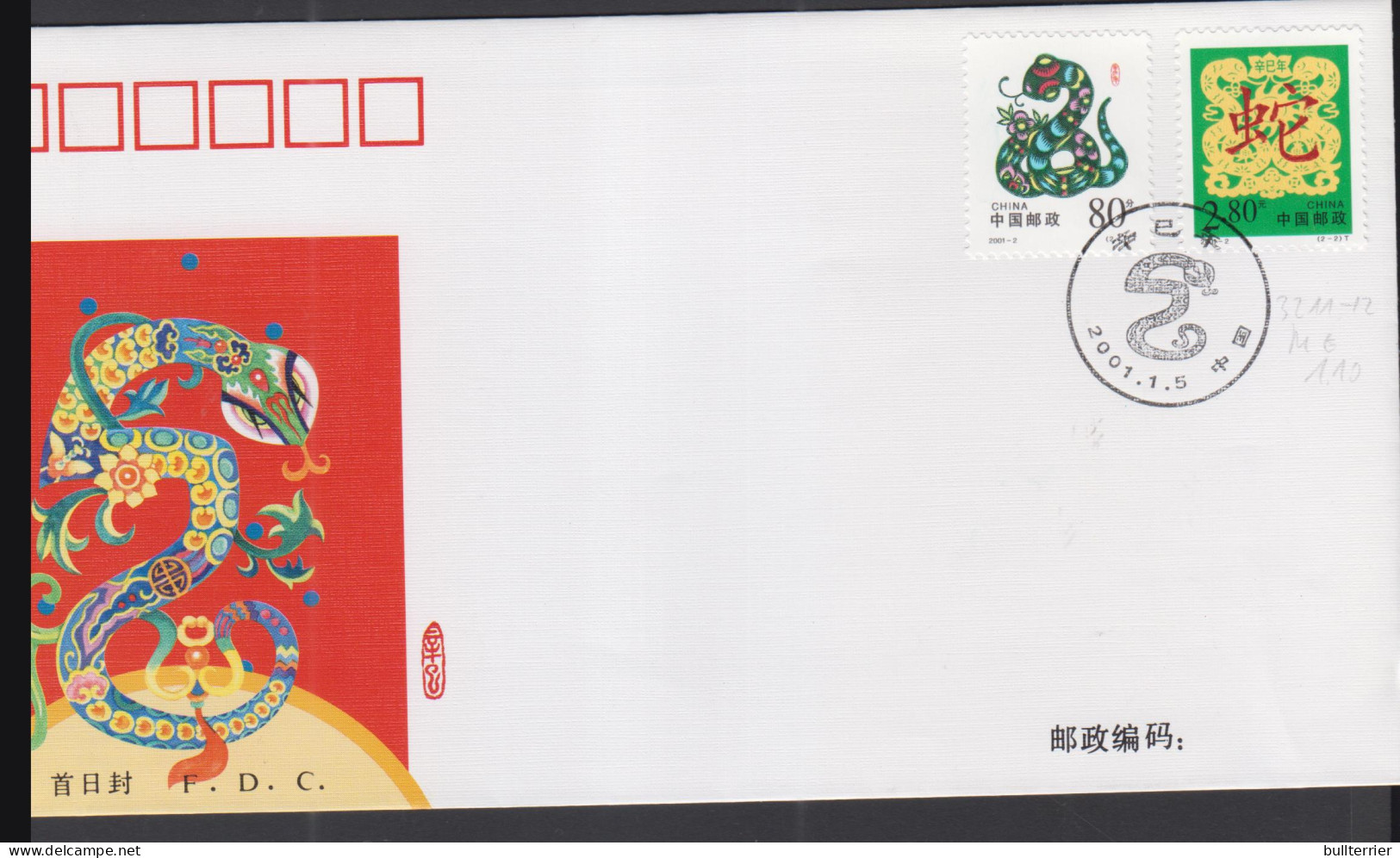 CHINA  - 2001 - YEAR OF THE SNAKE SET OF 2  ON  ILLUSTRATED FDC - Covers & Documents