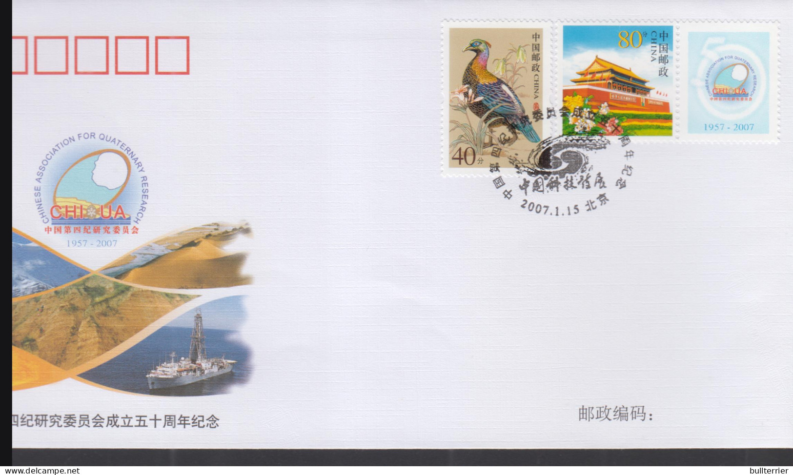 CHINA  -  2007 - QUATERNARY RESEARCH  ON ILLUSTRATED FDC - Lettres & Documents