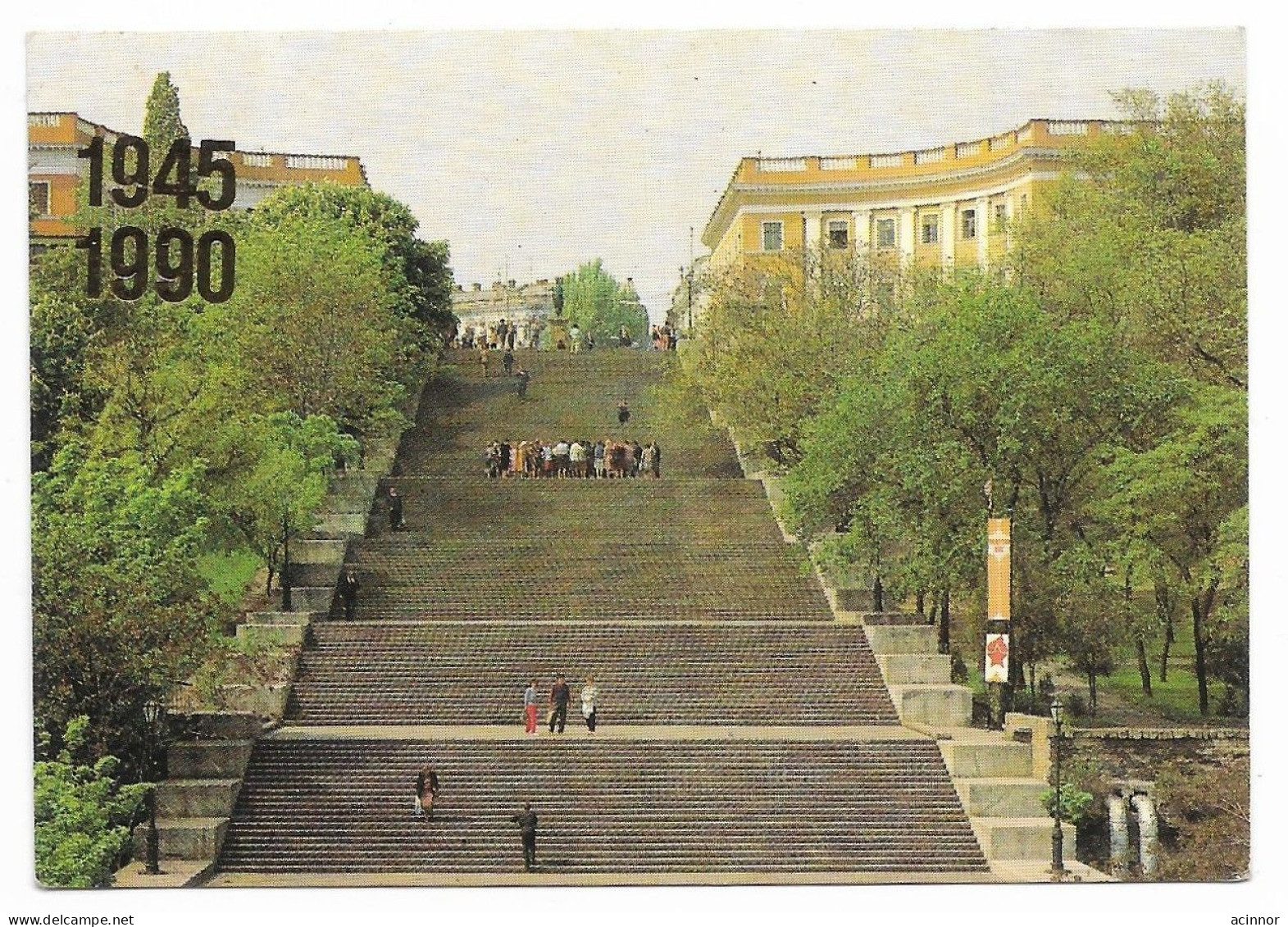 USSR Ukraine View Of Odesa  Pocket Calendar Card 1990 - Petit Format : 1981-90