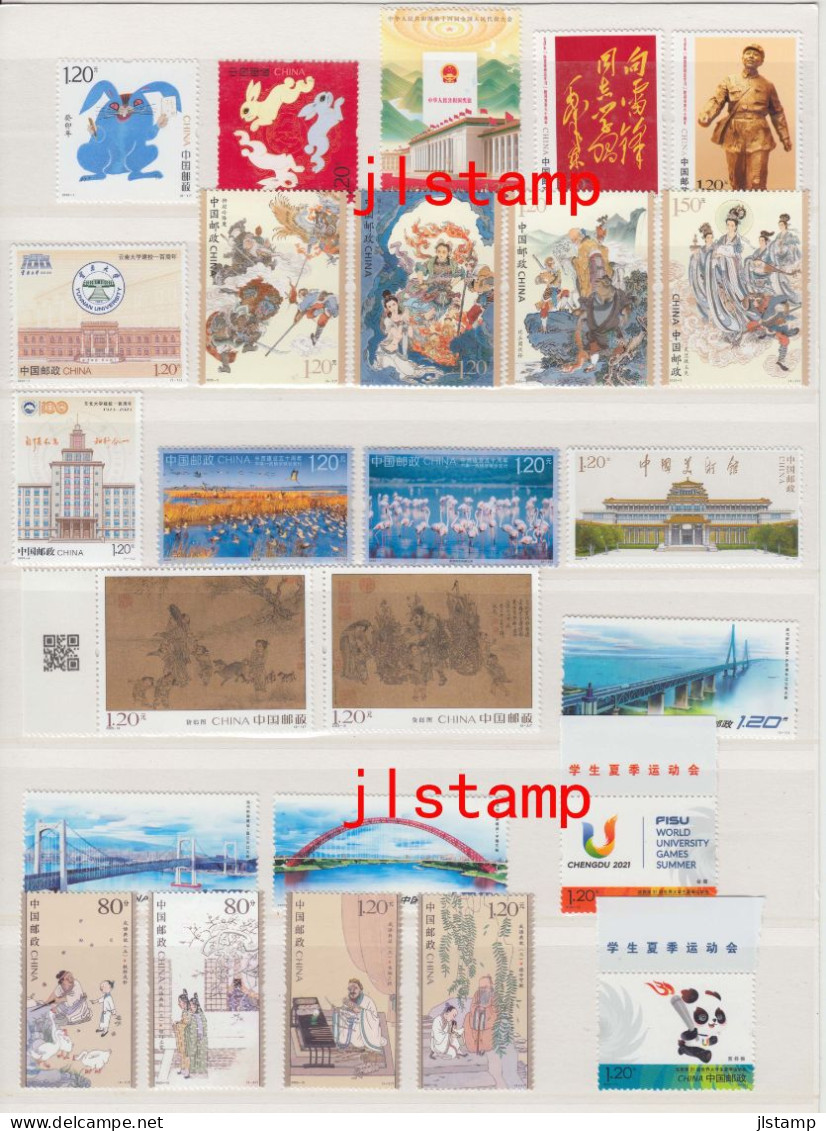 China 2023 Whole Year All Stamps And Mini-sheets,without Album,MNH,XF - Komplette Jahrgänge