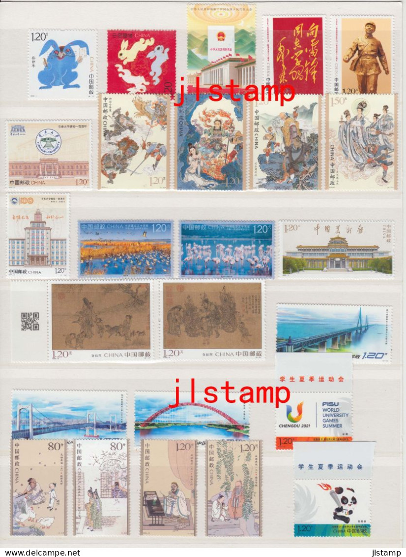 China 2023 Whole Year All Stamps And Mini-sheets,without Album,MNH,XF - Volledig Jaar