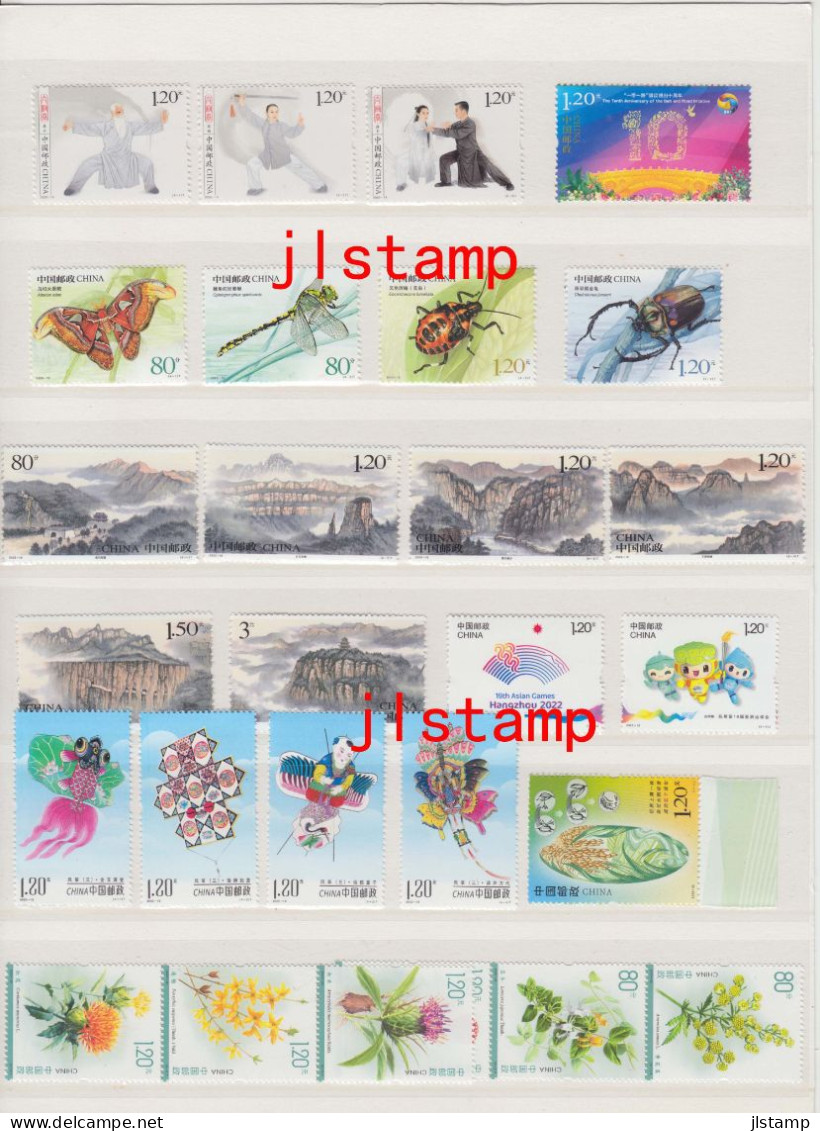 China 2023 Whole Year All Stamps And Mini-sheets,without Album,MNH,XF - Komplette Jahrgänge