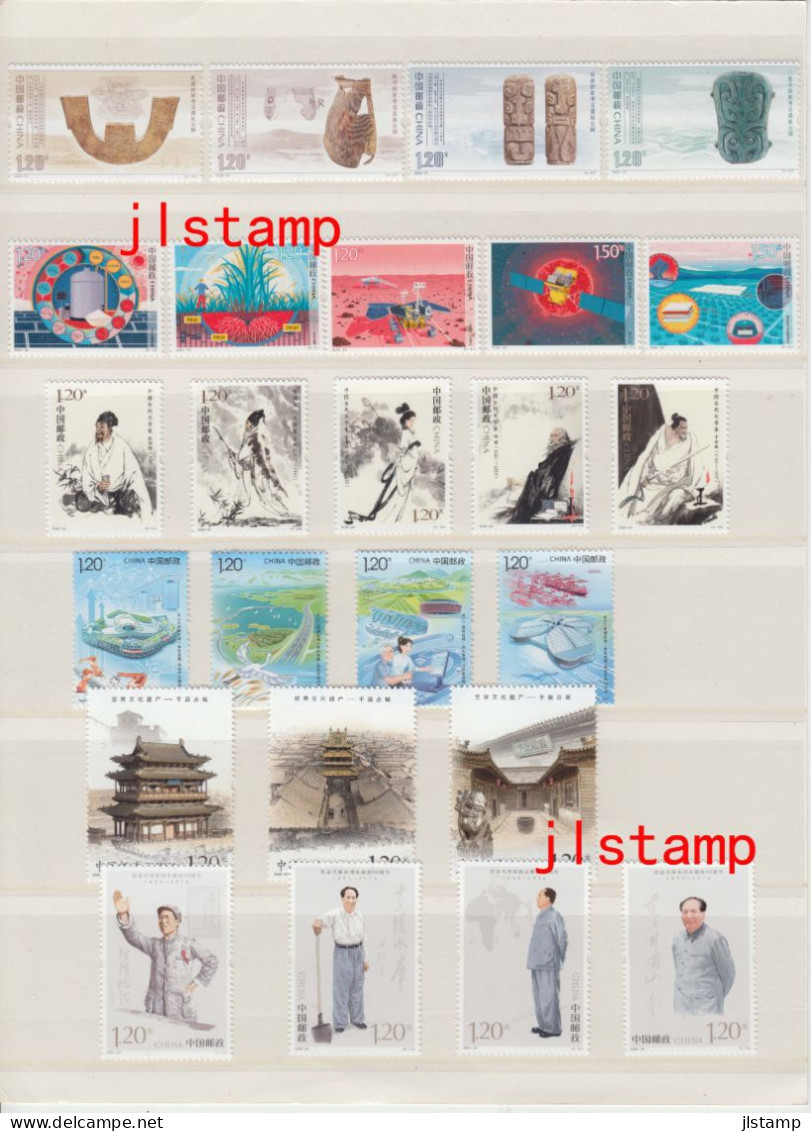 China 2023 Whole Year All Stamps And Mini-sheets,without Album,MNH,XF - Komplette Jahrgänge