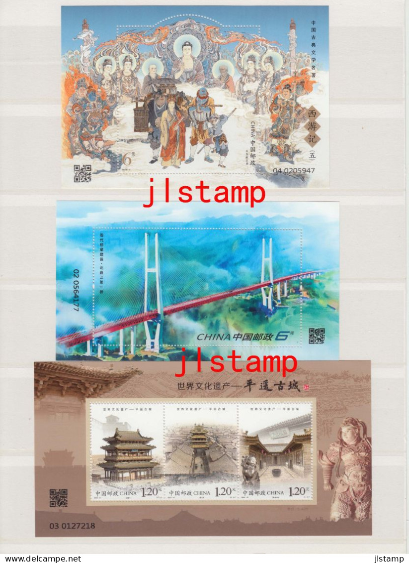 China 2023 Whole Year All Stamps And Mini-sheets,without Album,MNH,XF - Années Complètes