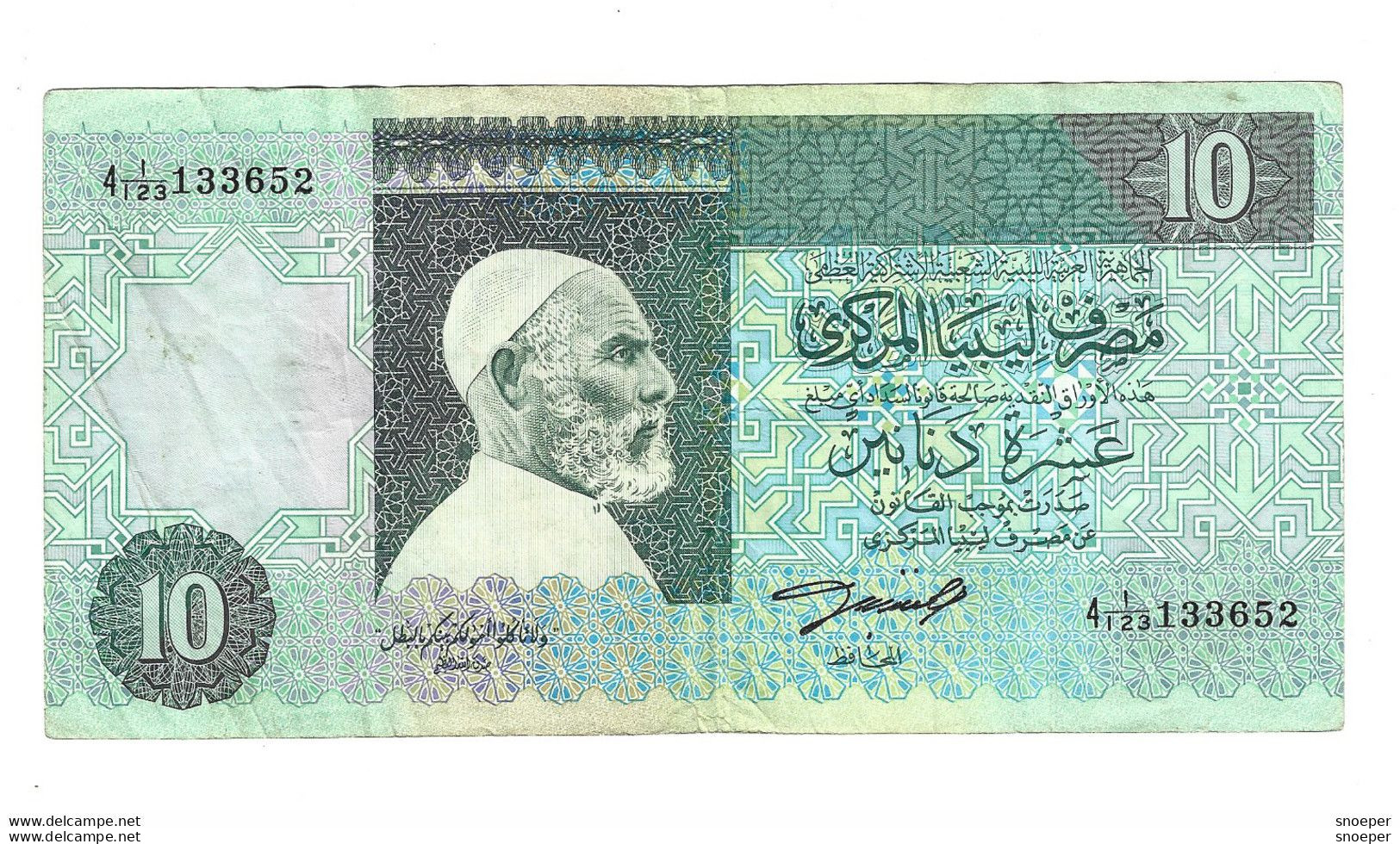 *libya 10 Dinars 1991  61a  Sig 4 - Libya