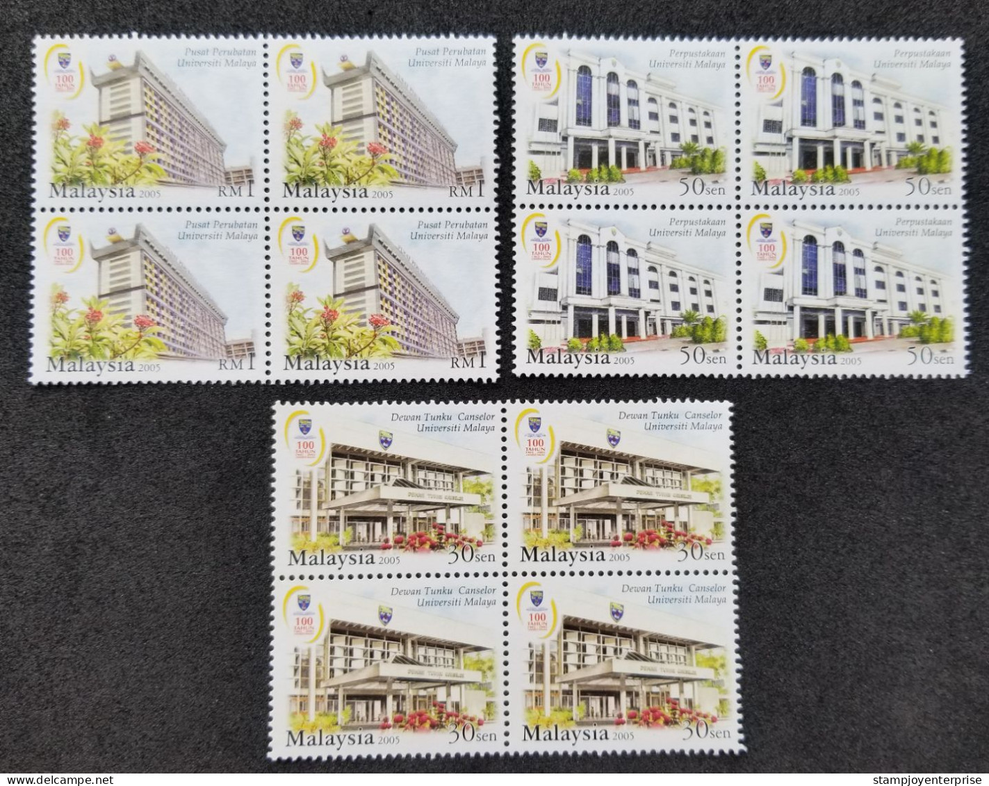 Malaysia 100 Years Universiti Malaya 1905 - 2005 Academic Study School Library Medical University (stamp Block Of 4) MNH - Malaysia (1964-...)