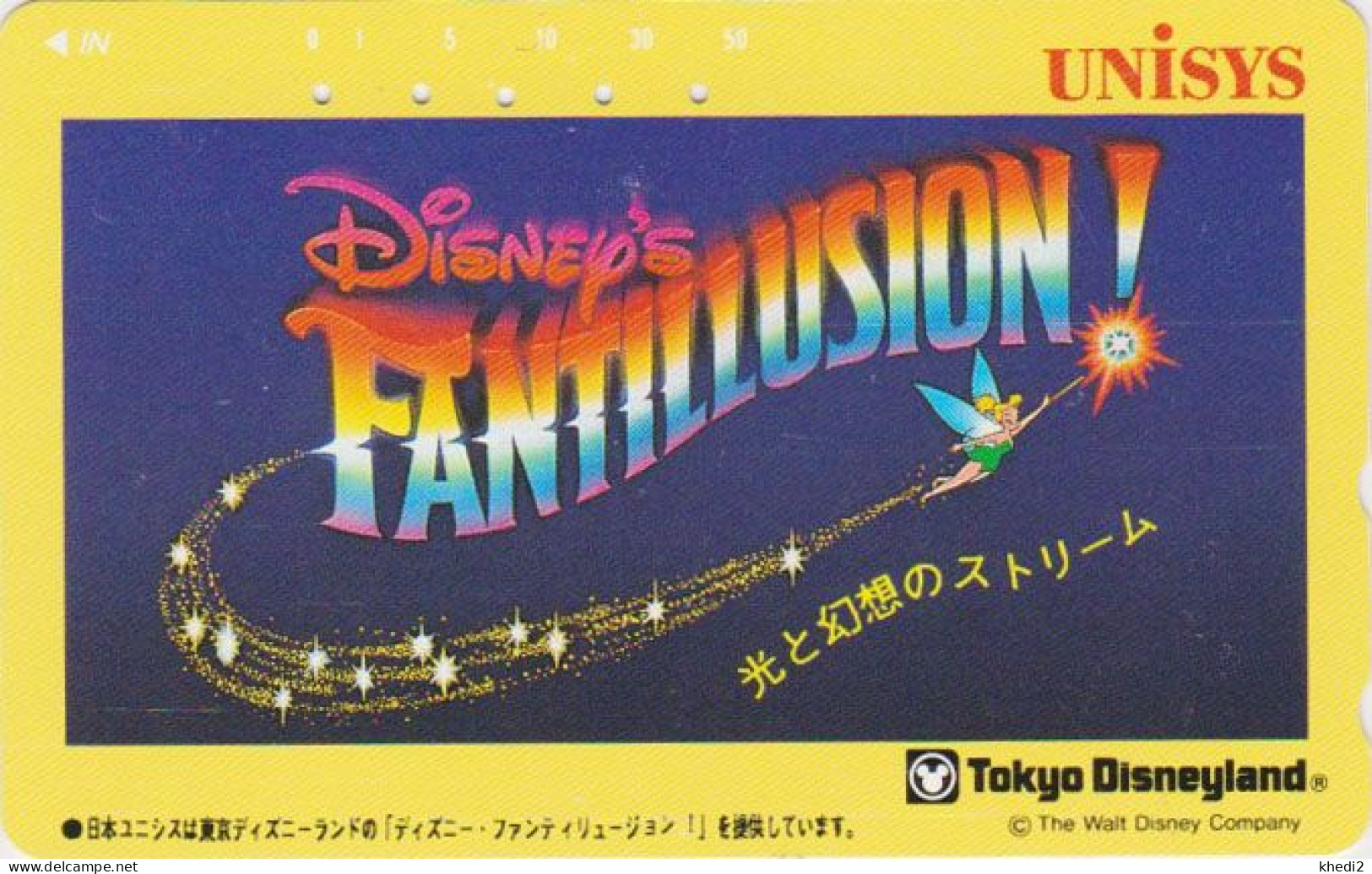 Télécarte JAPON / 110-172349 - DISNEY - DISNEYLAND - UNISYS FANTILLUSION - JAPAN Free Phonecard - Disney