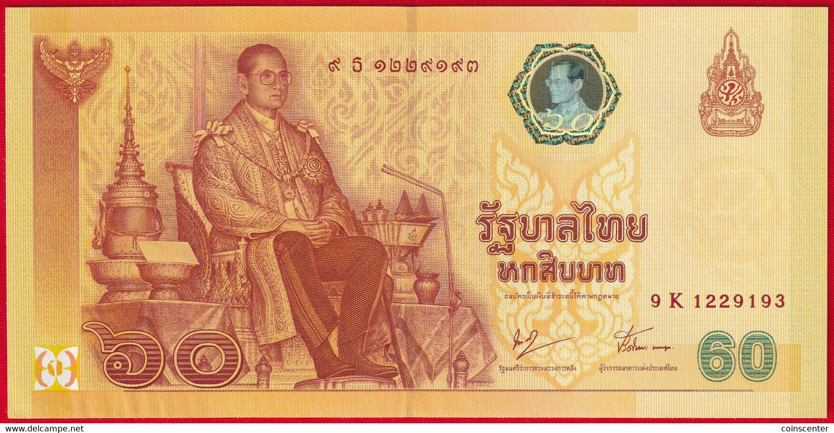 Thailand 60 Baht 2006 P-116 "60th Ann. Of King Bhumibol" UNC - Thailand