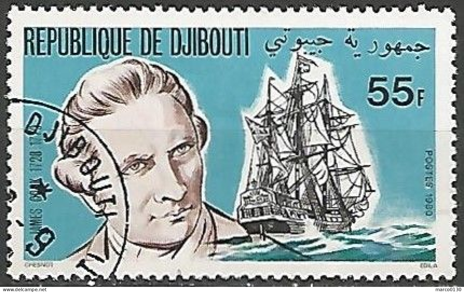 DJIBOUTI N° 525 OBLITERE - Djibouti (1977-...)