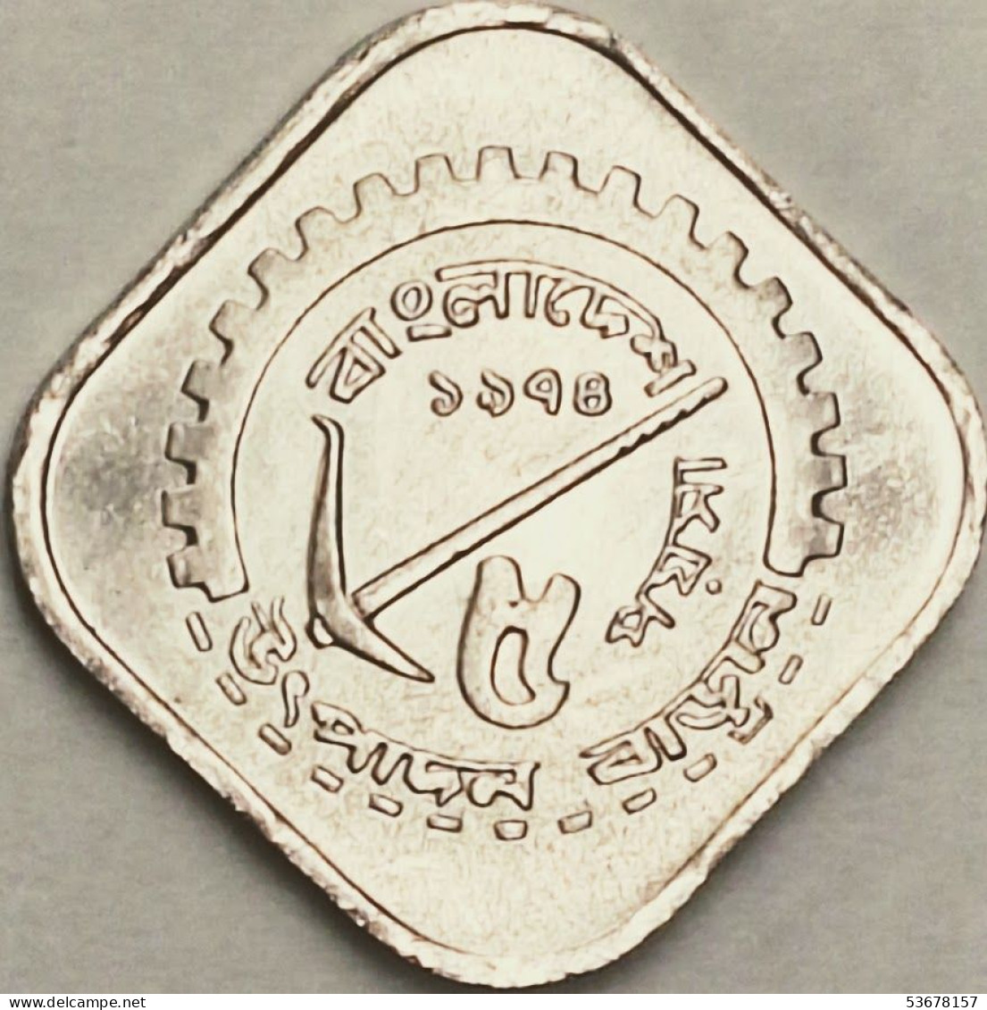 Bangladesh - 5 Poisha 1974, KM# 6, FAO (#3067) - Bangladesch