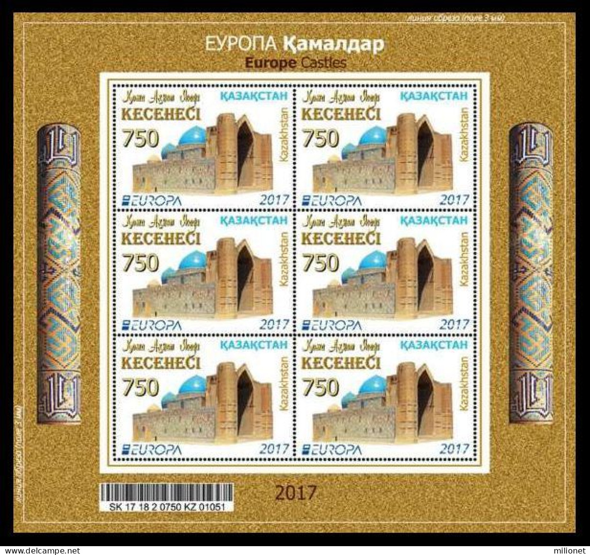 SALE!!! KAZAKHSTAN KAZAJISTÁN KASACHSTAN 2017 EUROPA CEPT CASTLES Sheetlet MNH ** - 2017