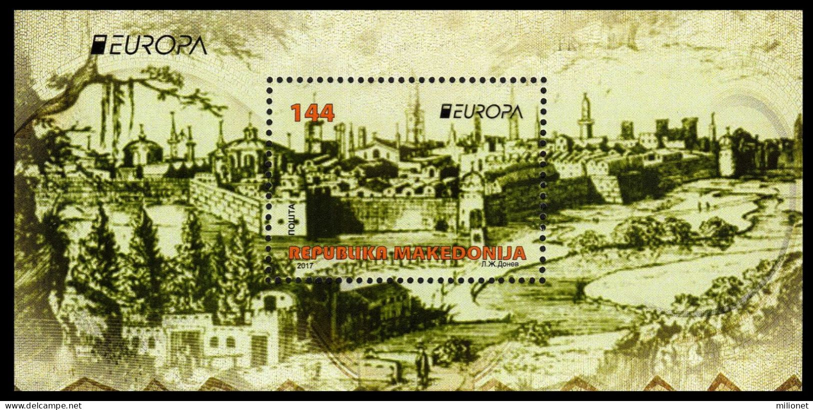 SALE!!! MACEDONIA MACEDOINE MAKEDONIEN 2017 EUROPA CEPT CASTLES S/S Souvenir Sheet MNH ** - 2017