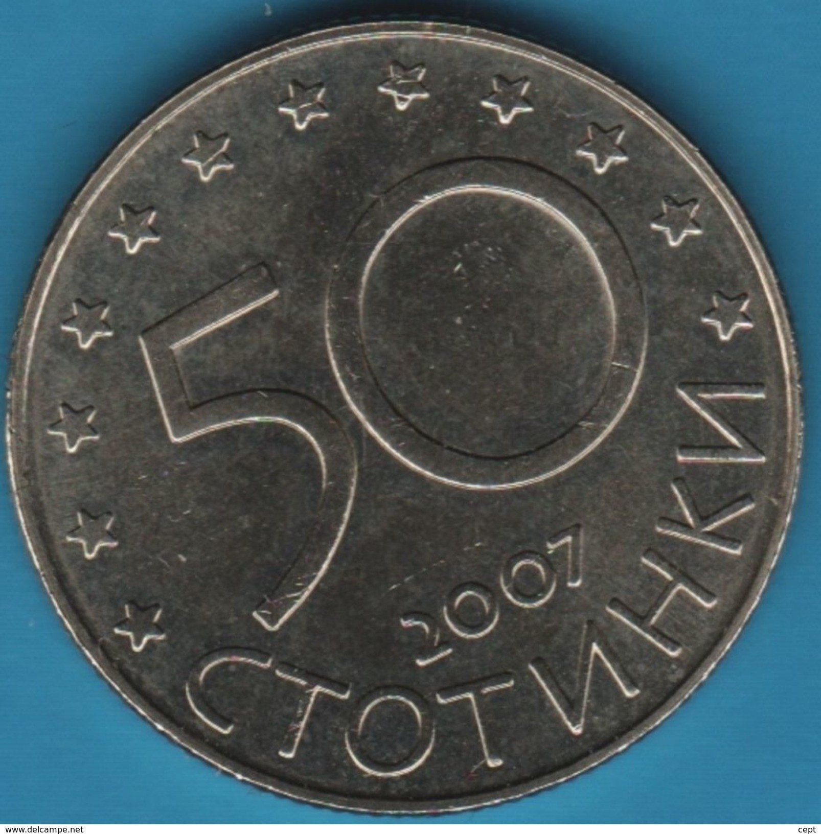 Bulgaria In EU  - 0,50 Lv - Bulgaria 2007 Year - Coin - Bulgaria