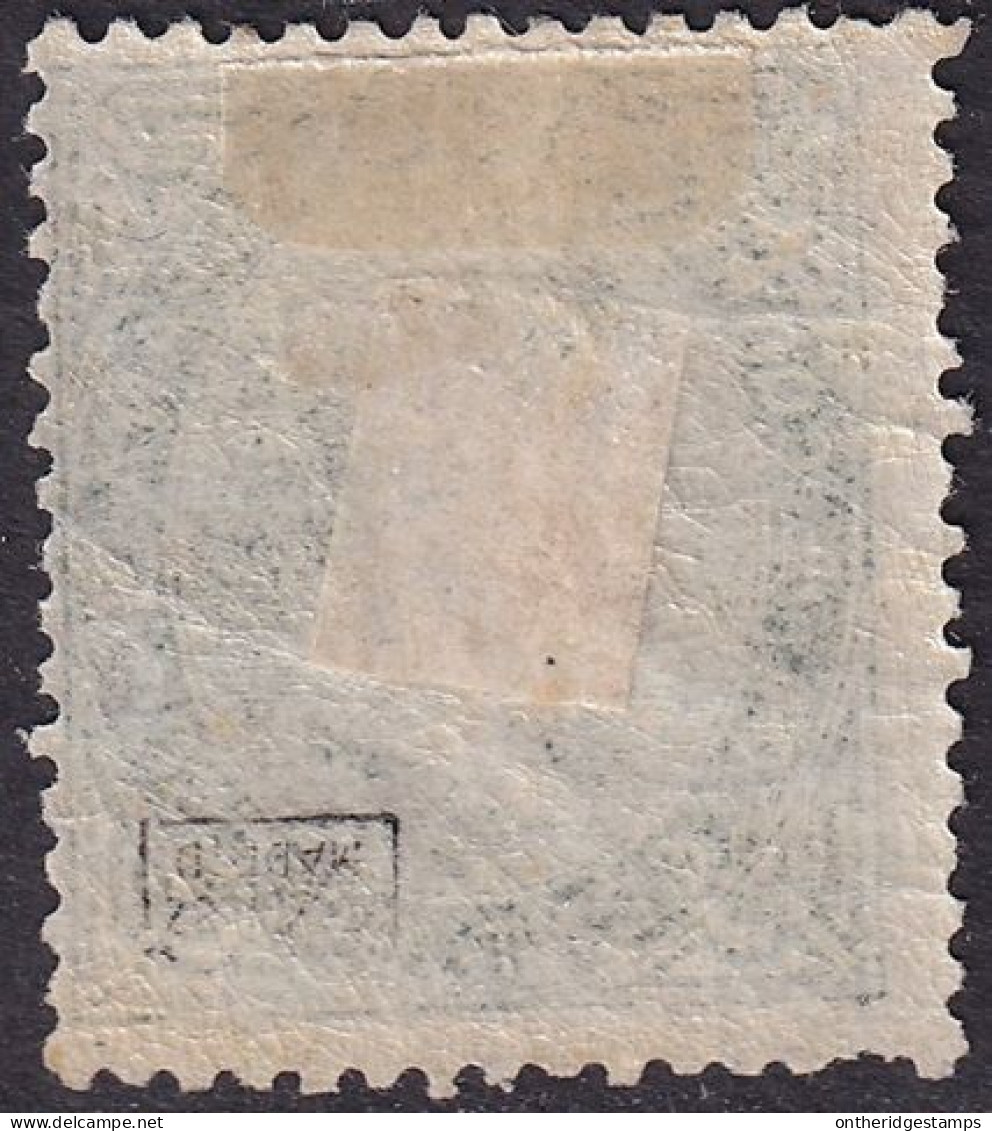 Spain 1867 Sc 92 España Ed 91 MH* Heavy Hinge Light Creases - Unused Stamps