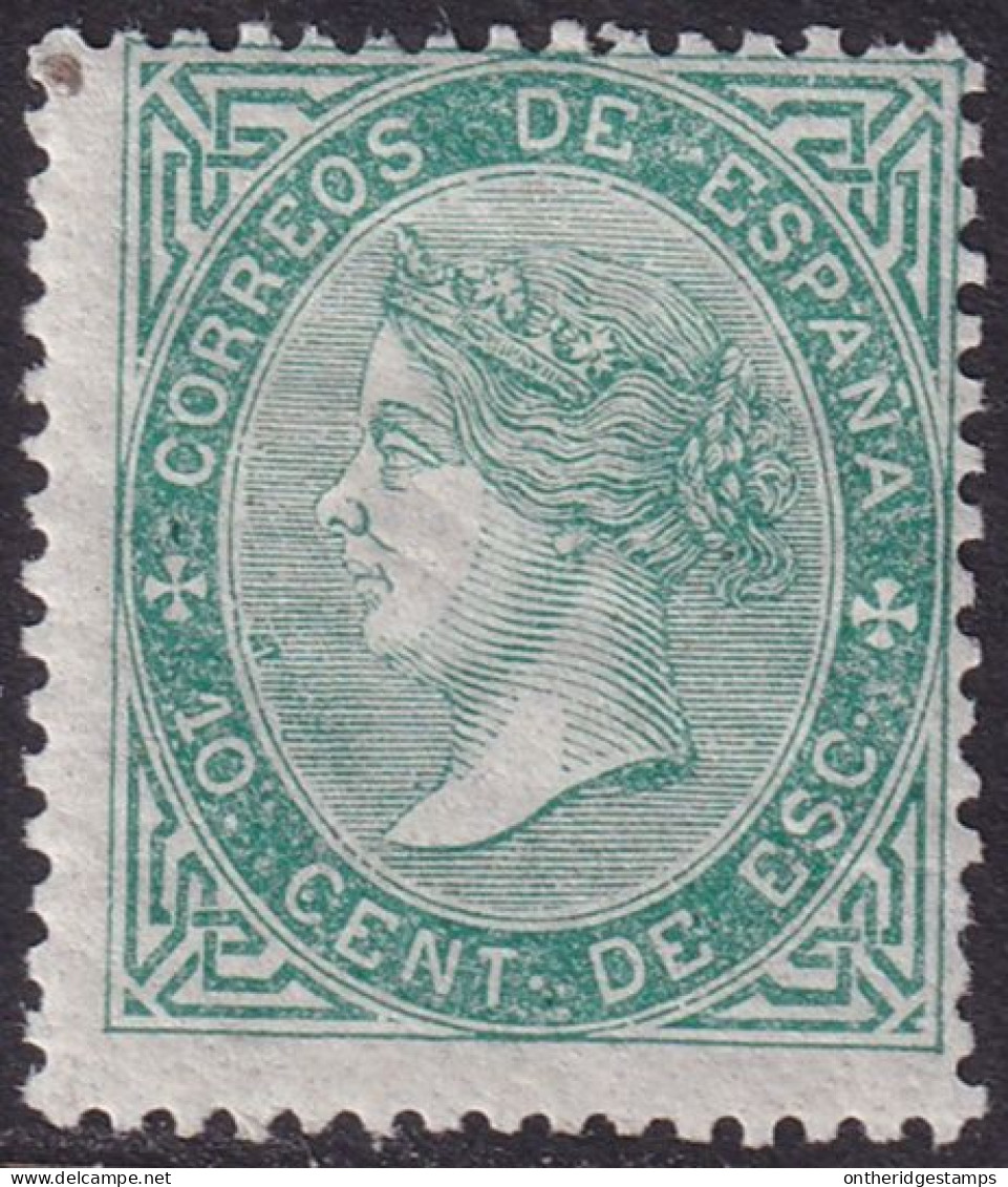 Spain 1867 Sc 92 España Ed 91 MH* Small Spot At Upper Left - Unused Stamps