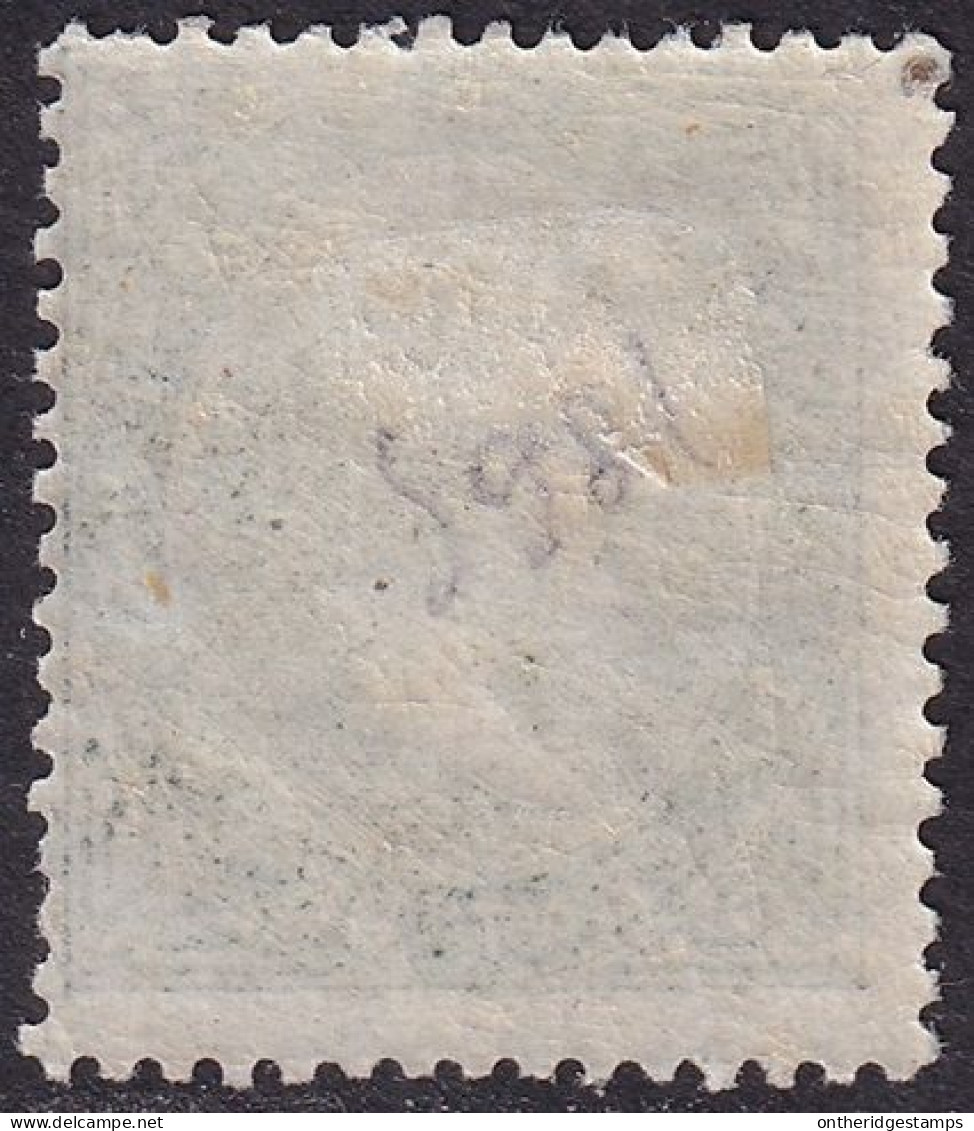 Spain 1867 Sc 92 España Ed 91 MH* Small Spot At Upper Left - Nuovi