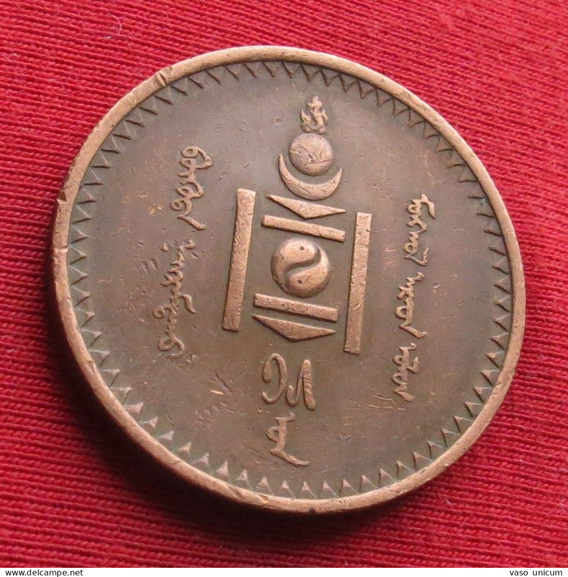 Mongolia 5 Mongo 1925  #0 - Mongolie