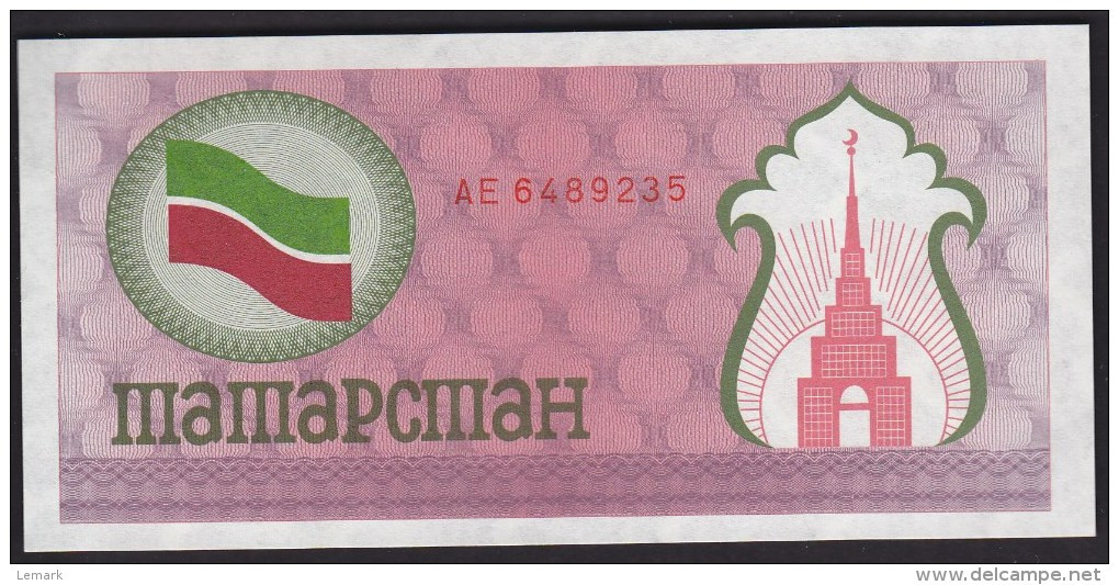 Tatarstan 100 Rubles 1991-92 P5b  UNC - Tatarstan