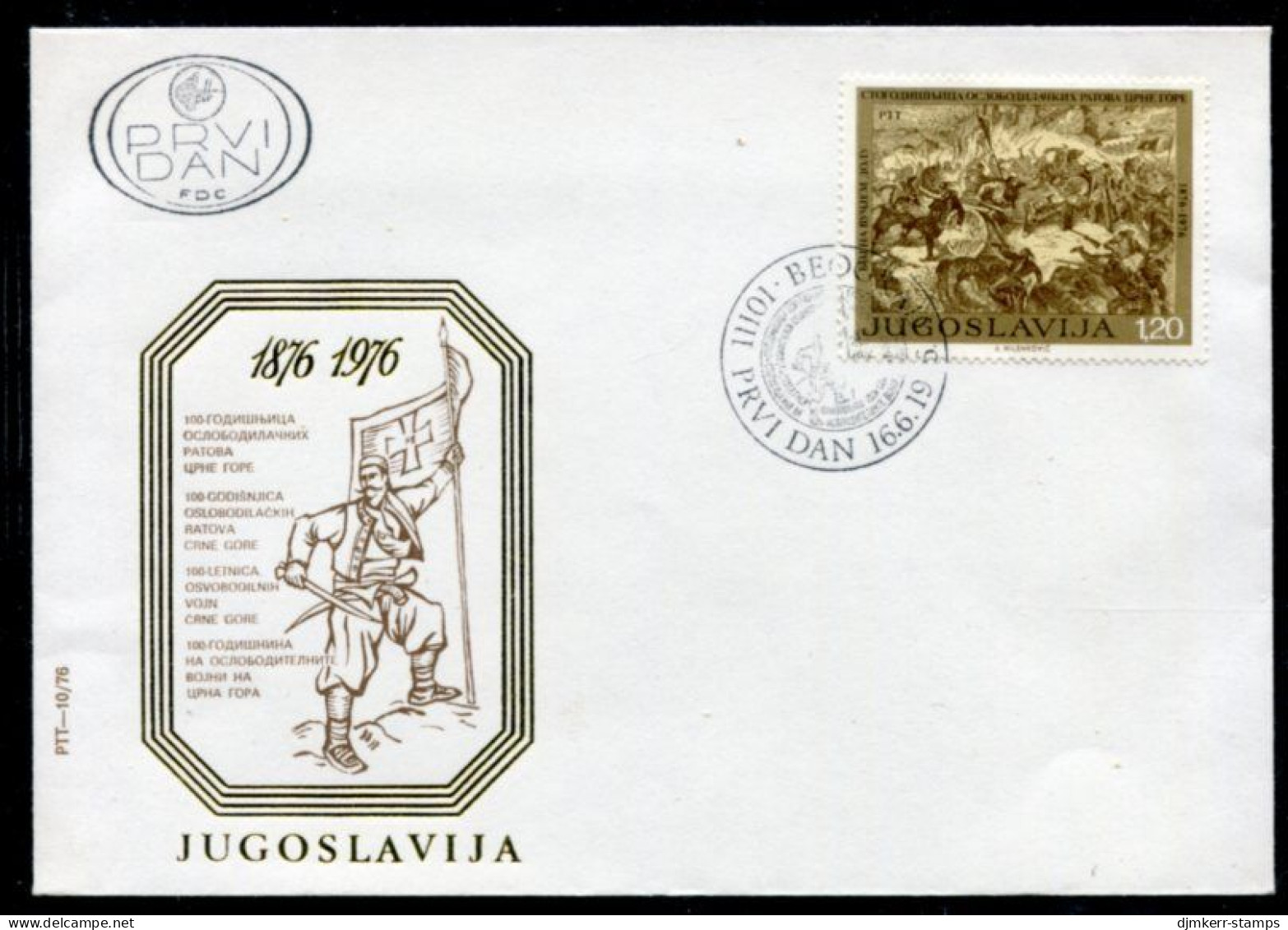 YUGOSLAVIA 1976 Centenary Of Montenegrin Liberation War FDC  Michel  1648 - FDC