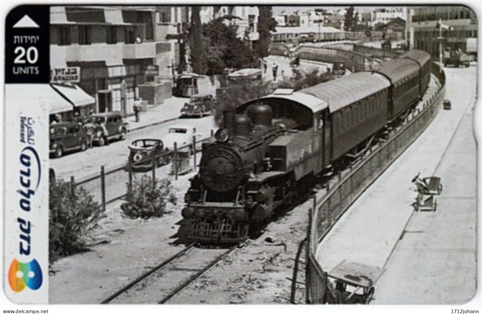 ISRAEL B-963 Hologram Bezeq - Historic Photo, Traffic, Train - 306G - Used - Israel