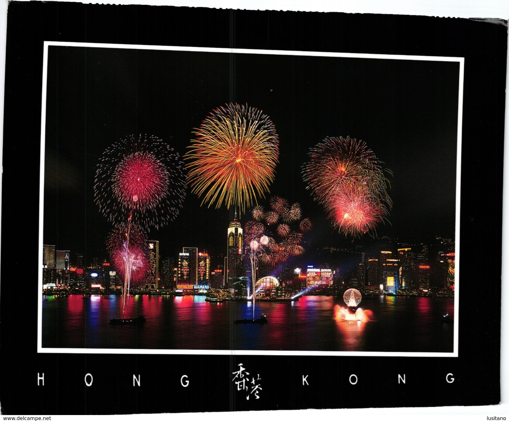 HONG KONG - CHINA - FIREWORKS - POSTED STAMP 2000 (2 SCANS) - Chine (Hong Kong)
