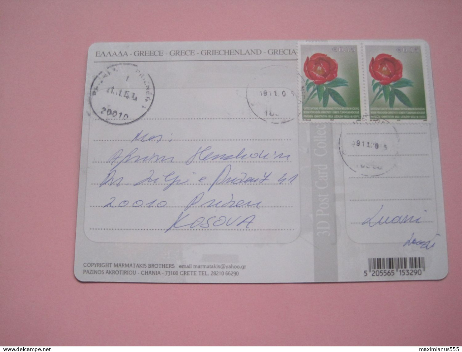 Kosovo Airmail Postcard Sent From Gracanica To Prizren 2015 (1) - Kosovo