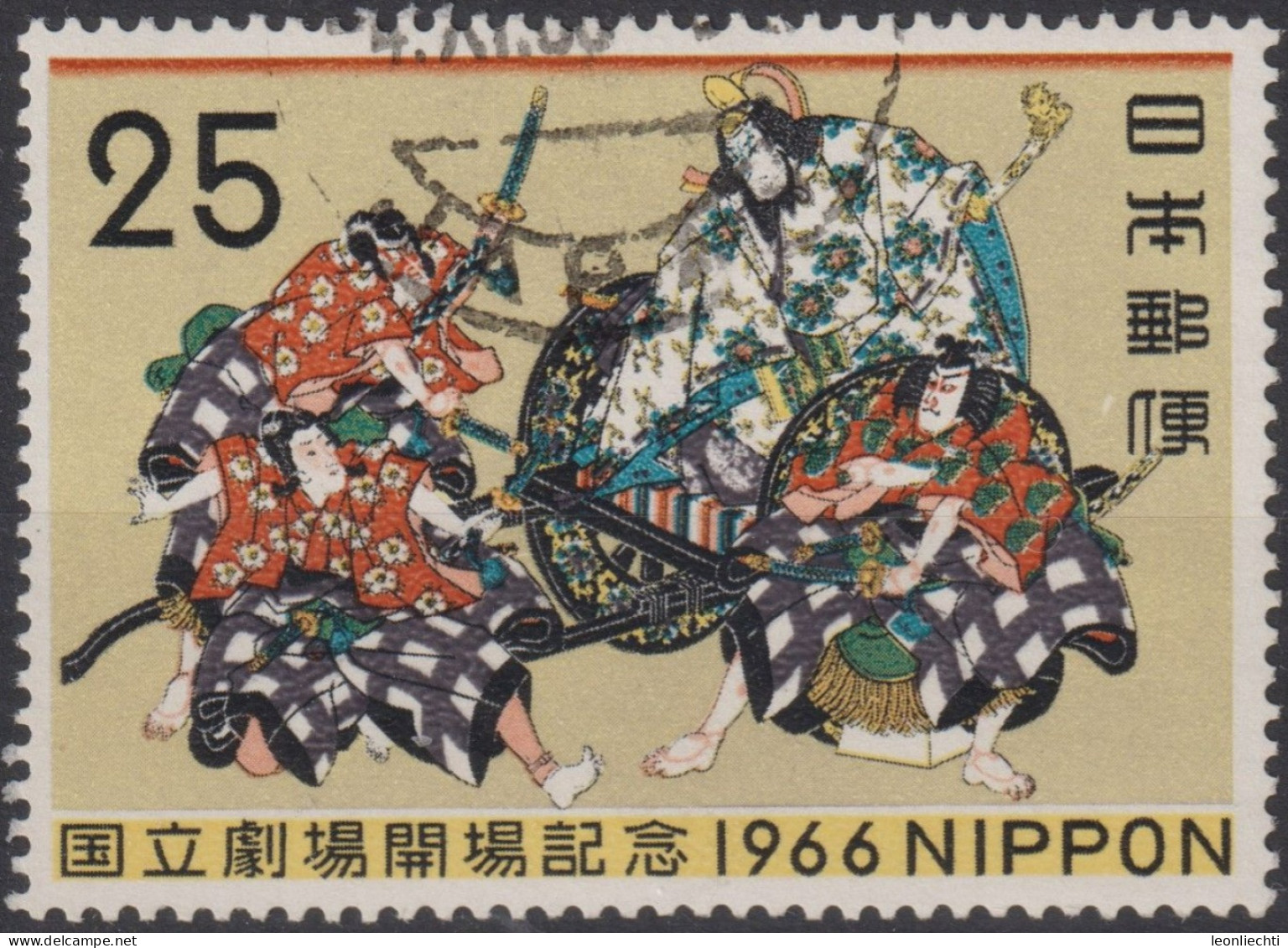 1966 Japan-Nippon ° Mi:JP 956, Sn:JP 900, Yt:JP 859, Kabuki Scene, National Theatre - Gebruikt