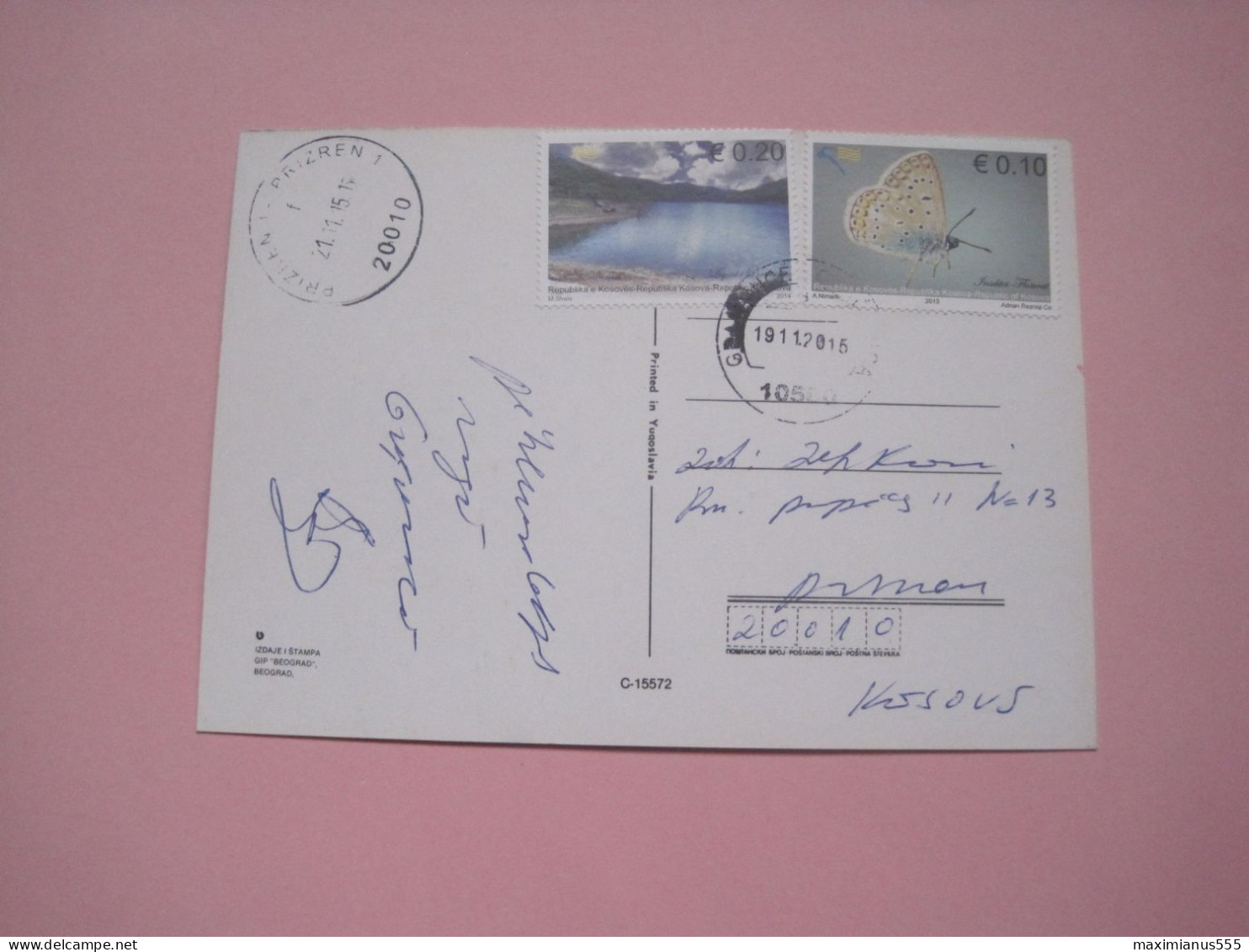 Kosovo Airmail Postcard Sent From Gracanica To Prizren 2015 (9) - Kosovo