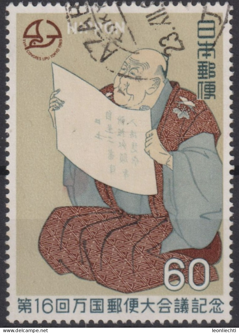 1969 Japan-Nippon ° Mi:JP 1062, Sn:JP 1015, Yt:JP 964, Man Reading A Letter, 16. Kongress Des Weltpostvereins - Gebruikt