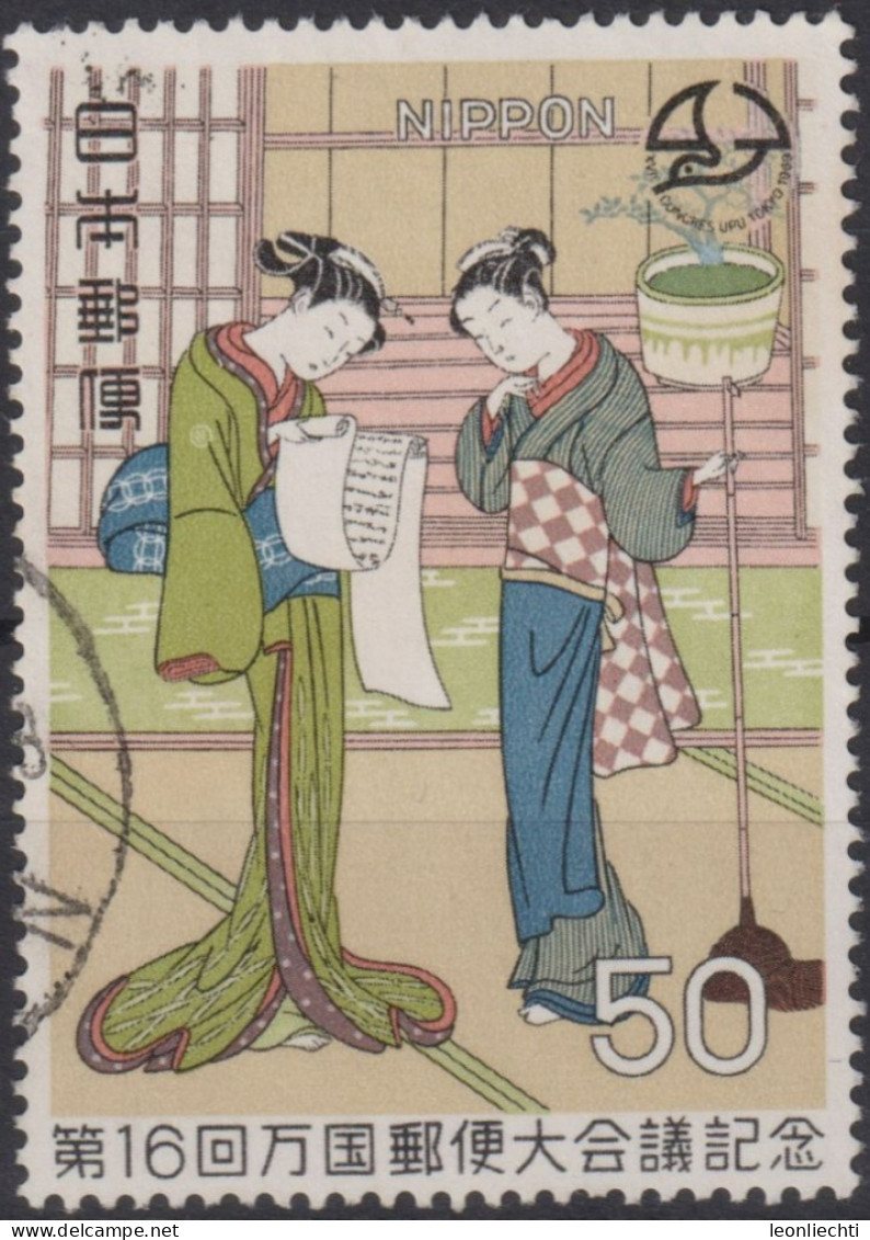 1969 Japan-Nippon ° Mi:JP 1061, Sn:JP 1014, Yt:JP 963,Two Women Reading A Letter, 16. Kongress Des Weltpostvereins - Used Stamps