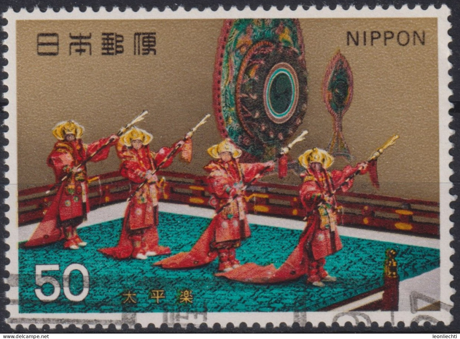 1971 Japan-Nippon ° Mi:JP 1103, Sn:JP 1053, Yt:JP 1019, Tai-hei-raku - Usados