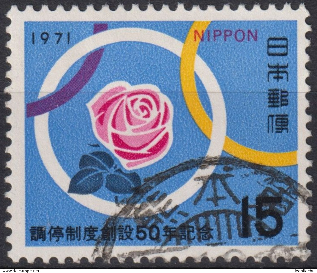 1971 Japan-Nippon ° Mi:JP 1120, Sn:JP 1091, Yt:JP 1021, Rose And Rings, - Usados