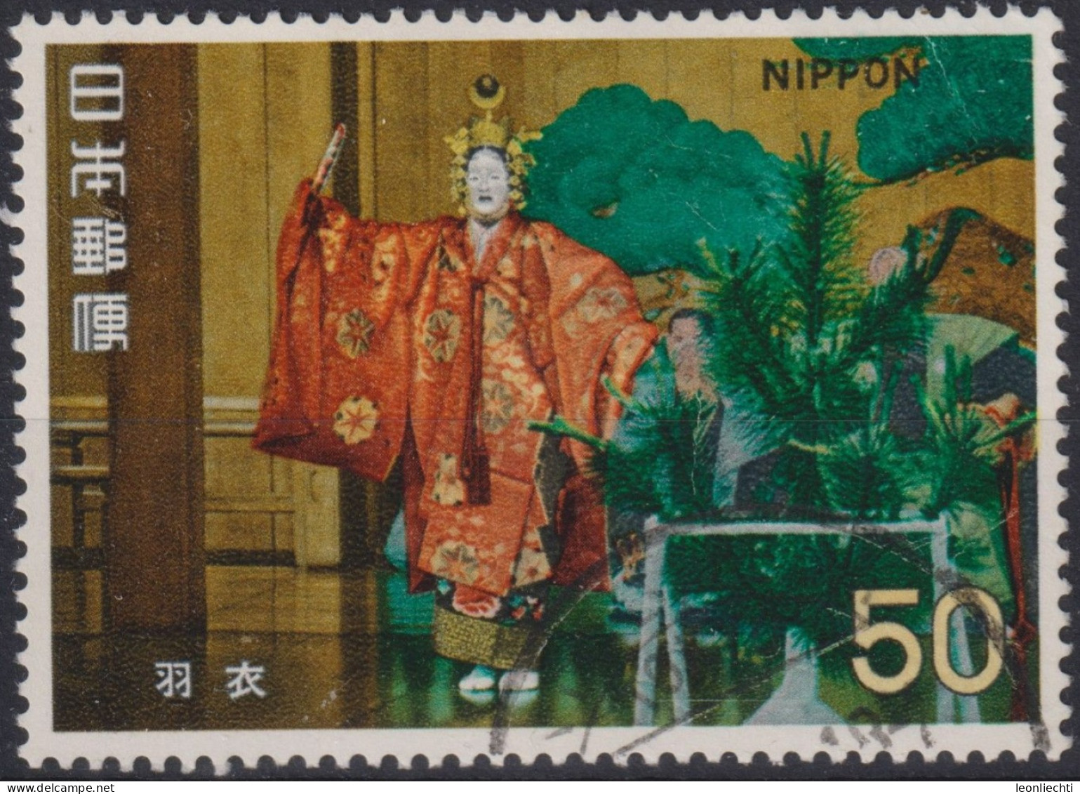 1972 Japan-Nippon ° Mi:JP 1161, Sn:JP 1124, Yt:JP 1065, Theater - Used Stamps