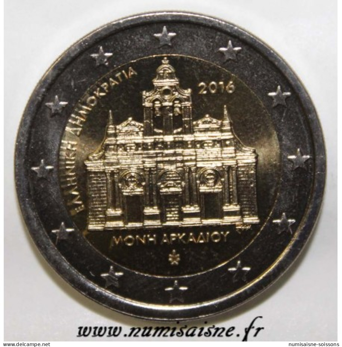 GRÈCE - 2 EURO 2016 - MONASTÉRE D'ARKADI - SPL - Grèce