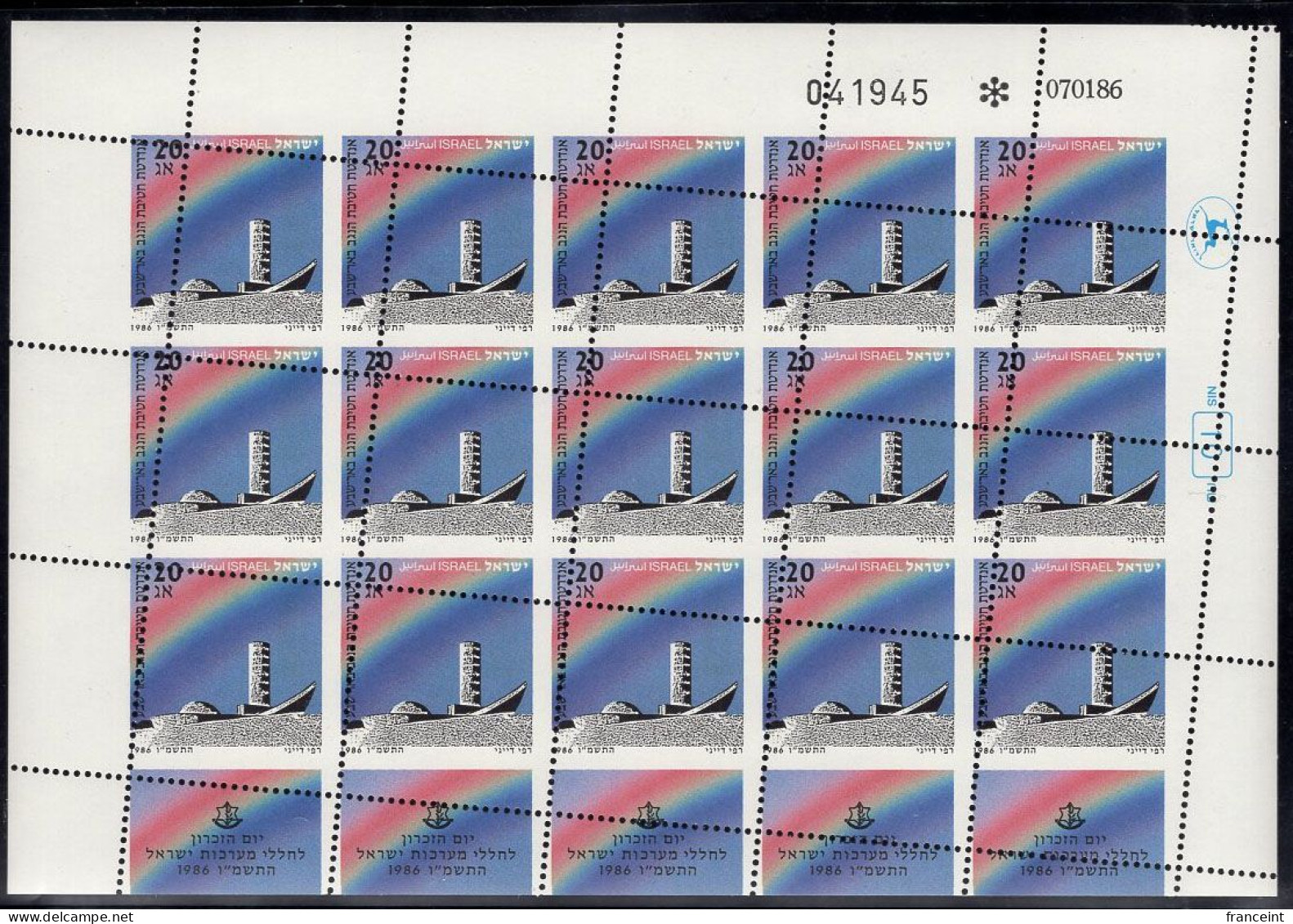 ISRAEL(1986) Negev Brigade Memorial. Crazy Misperforation In Sheet Of 15 With Tabs. Scott No 937. - Non Dentelés, épreuves & Variétés