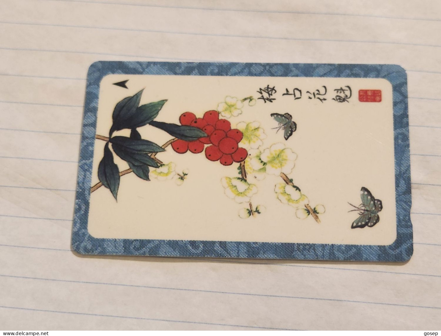 SINGAPORE-(126SIGA-(Ø)b)-Butterflies 1-(205)($10)(126SIGA-226647)-(tirage-?)-(1/98)-used Card+1card Prepiad Free - Singapour