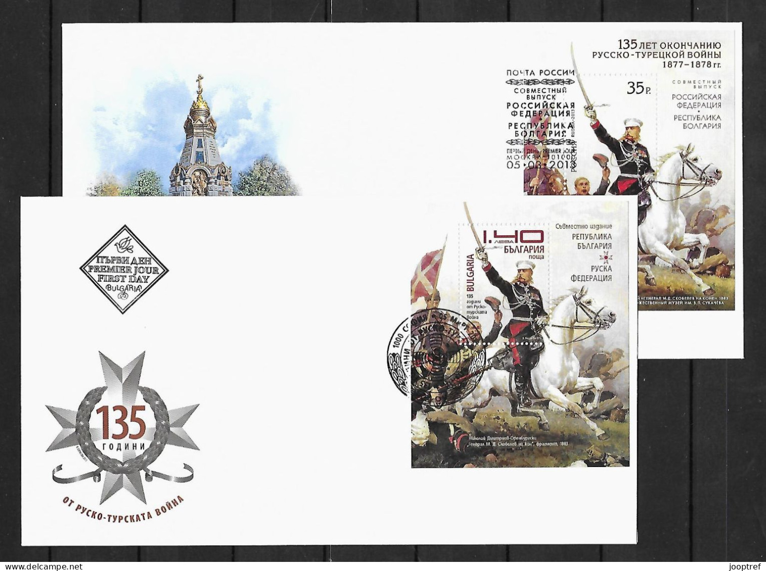 2013 Joint Bulgaria And Russia, BOTH OFFICIAL FDC'S: 135 Years Russian-Turkish War - Joint Issues