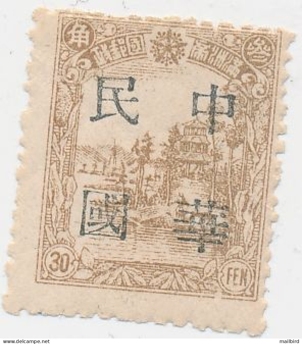 China - 30 FEN - 1946 Manchukuo Local Overprint - Mantsjoerije 1927-33