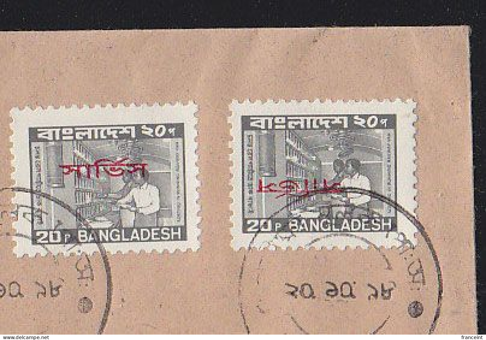 BANGLADESH(1983) Sorting Mail. Inverted Overprint On Service Stamp. Scott No O52. - Bangladesch