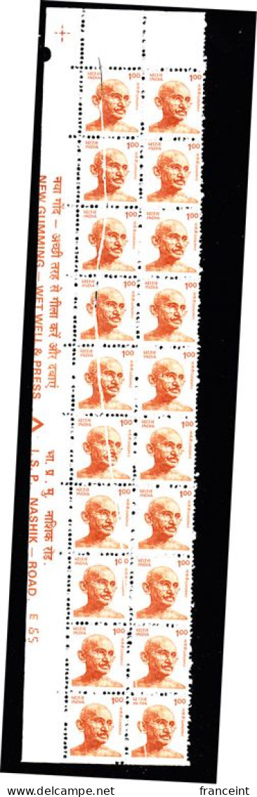 INDIA(1991) Gandhi. 1 Rupee Orange Brown. Fantastic Irregular Paperfold Running Through Left Margin Double Strip Of 10. - Abarten Und Kuriositäten