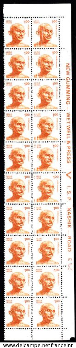 INDIA(1991) Gandhi. 1 Rupee Orange Brown. Fantastic Paperfold Running Through Right Margin Double Strip Of 10. Scott No - Plaatfouten En Curiosa