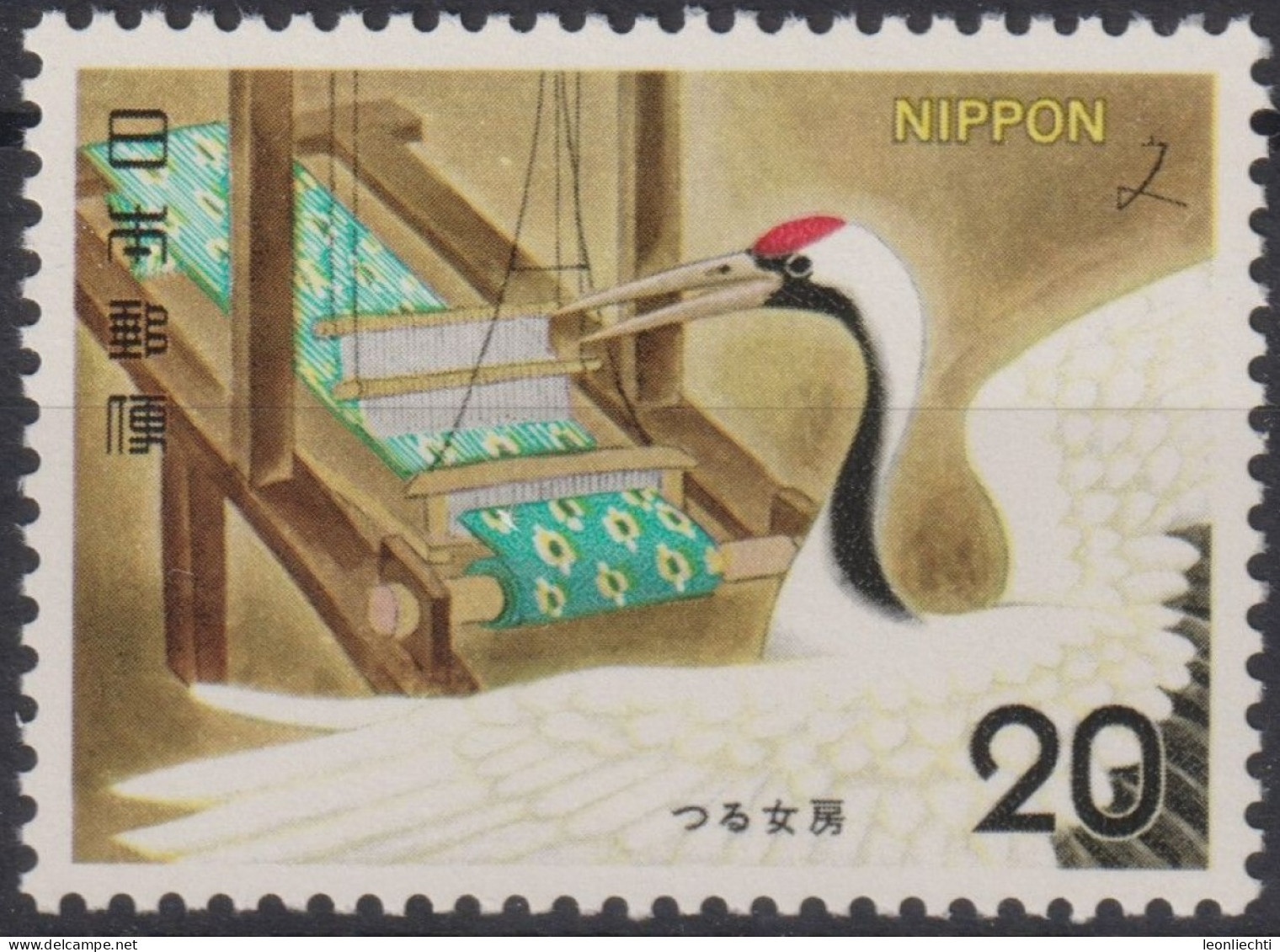 1974 Japan-Nippon ° Mi:JP 1200, Sn:JP 1159, Yt:JP 1102, Crane Weaving - Red-crowned Crane (Grus Japonensis) - Nuovi