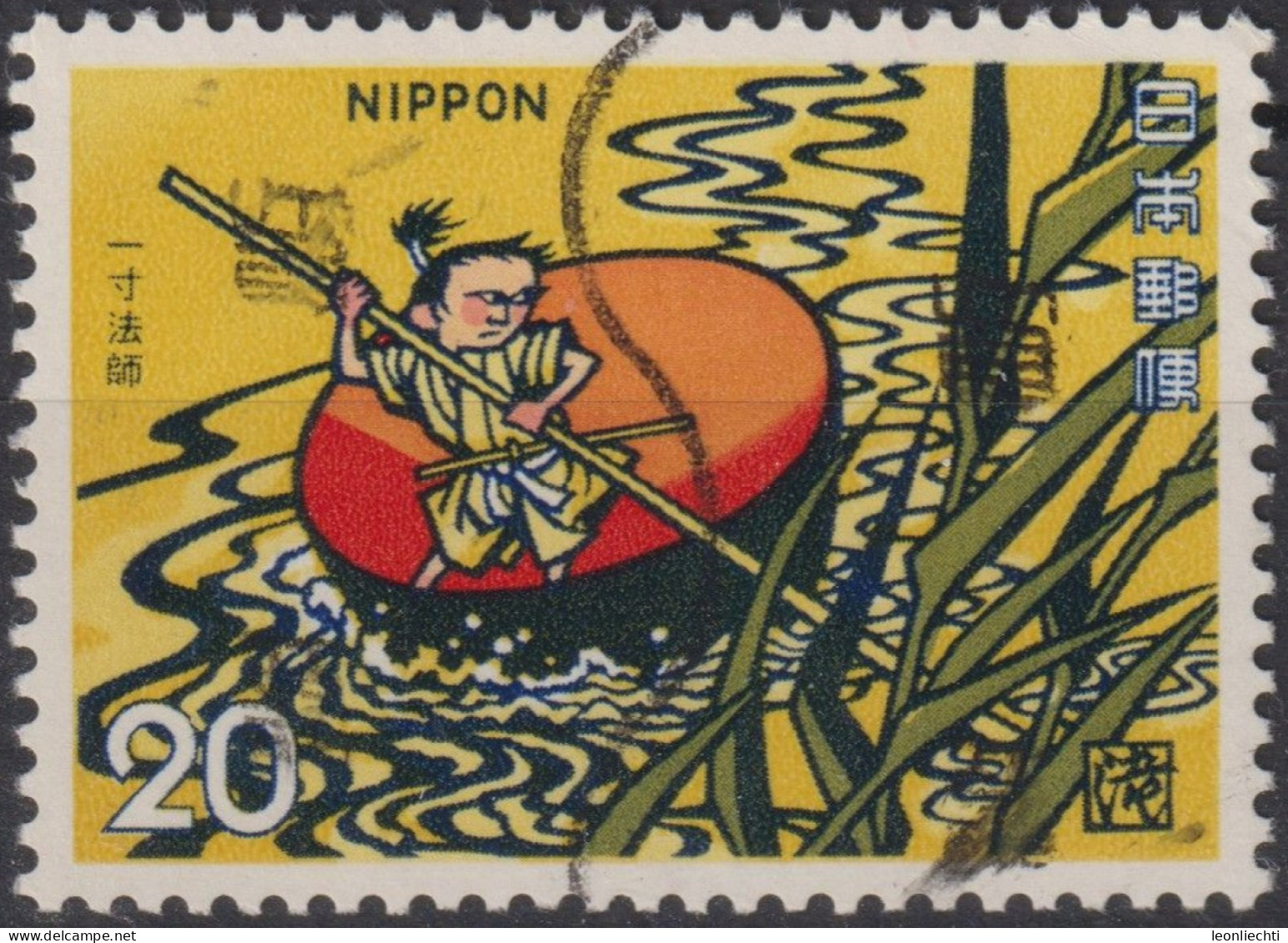 1974 Japan-Nippon ° Mi:JP 1209, Sn:JP 1166, Yt:JP 1111, Midget Using Bowl As Boat (Folklore 3rd Issue) - Gebruikt