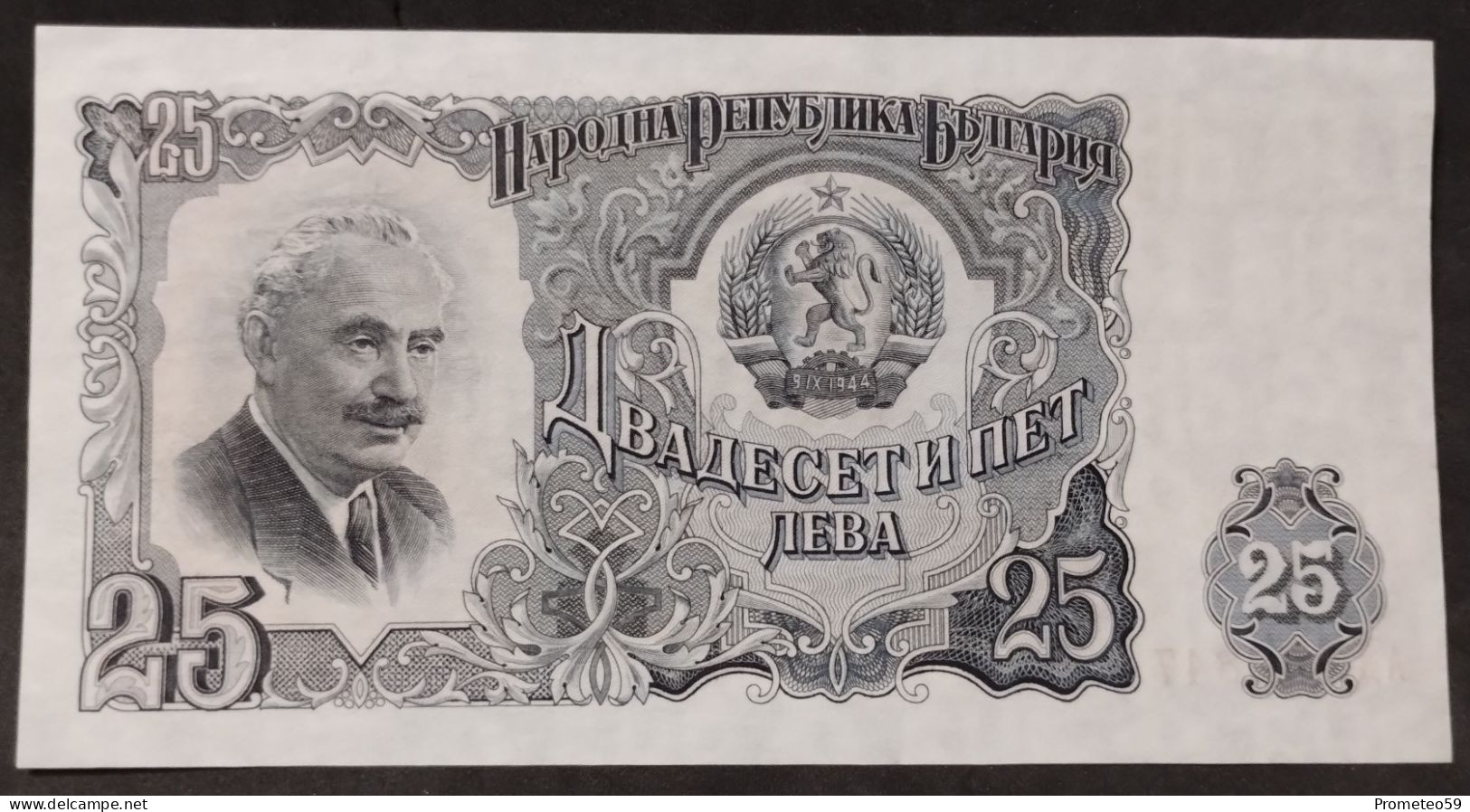 Bulgaria – Billete Banknote De 25 Leva – 1951 – Excelente - Bulgarie