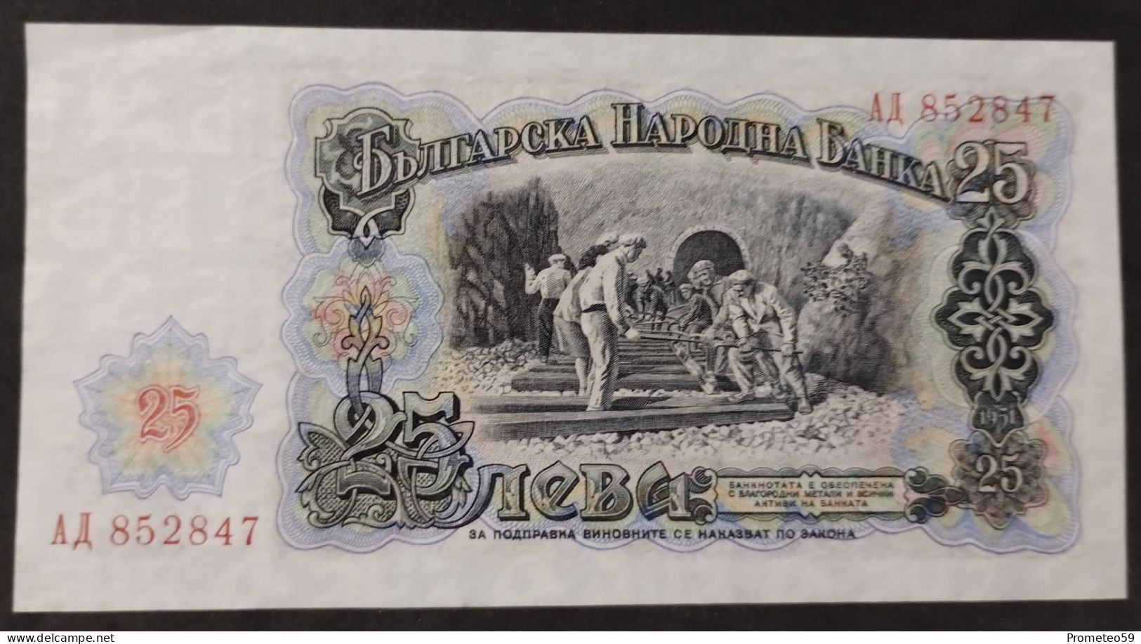 Bulgaria – Billete Banknote De 25 Leva – 1951 – Excelente - Bulgarie